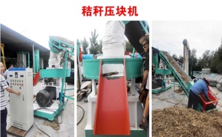 加快推進農作物秸稈綜合利用，推動產業化發展